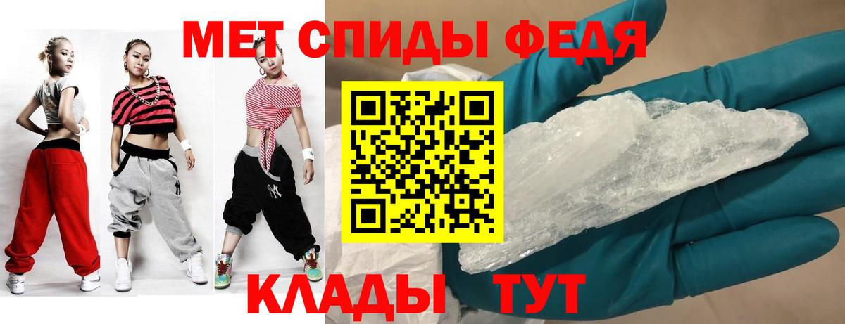 Амфетамин  Амфетамин  Вход с VPN  АМФ 97%  Озёры 