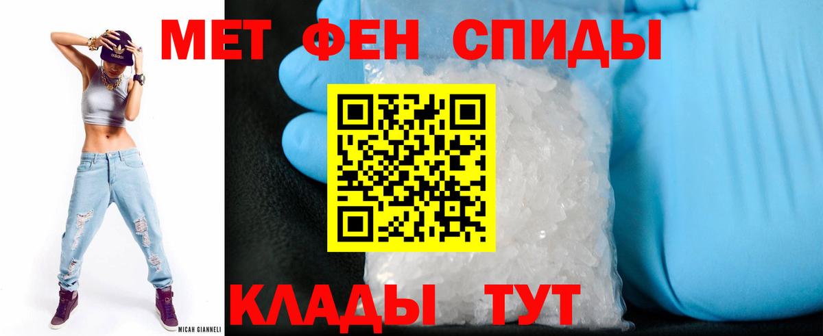 Амфетамин 98% Озёры