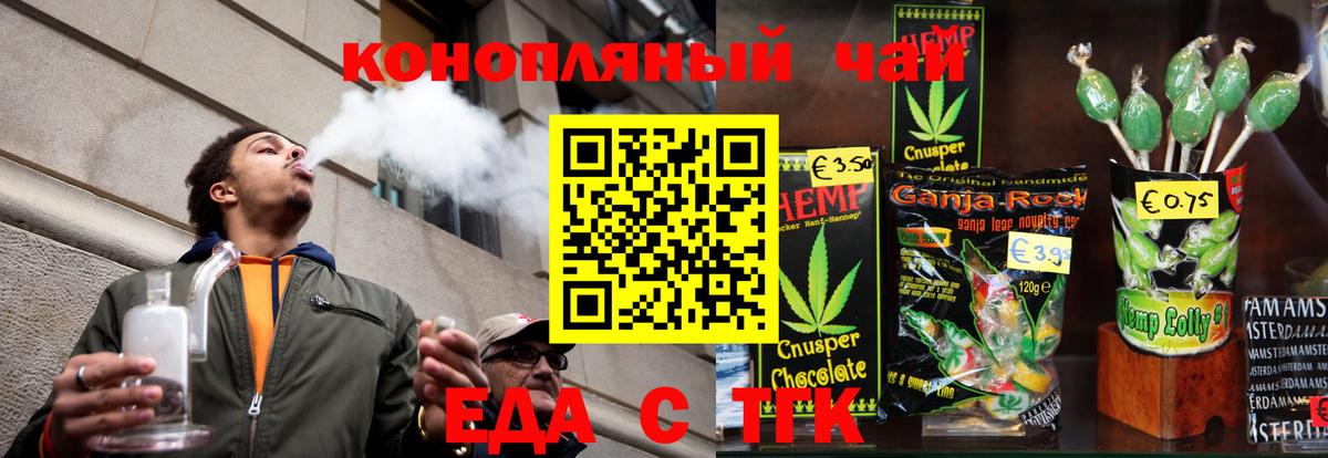 Озёры  Еда ТГК конопля  Вход с VPN 