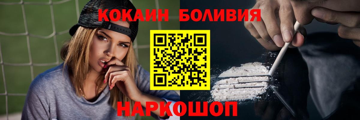 КОКАИН VHQ  Кокаин 98%  Озёры  Вход с VPN 