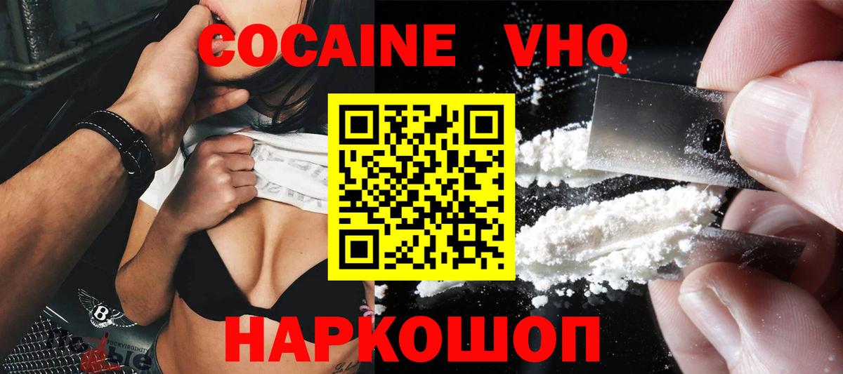 Купить наркотики цена  A PVP СОЛЬ кристаллы  Вход с VPN  Озёры  Мефедрон   ЭКСТАЗИ 