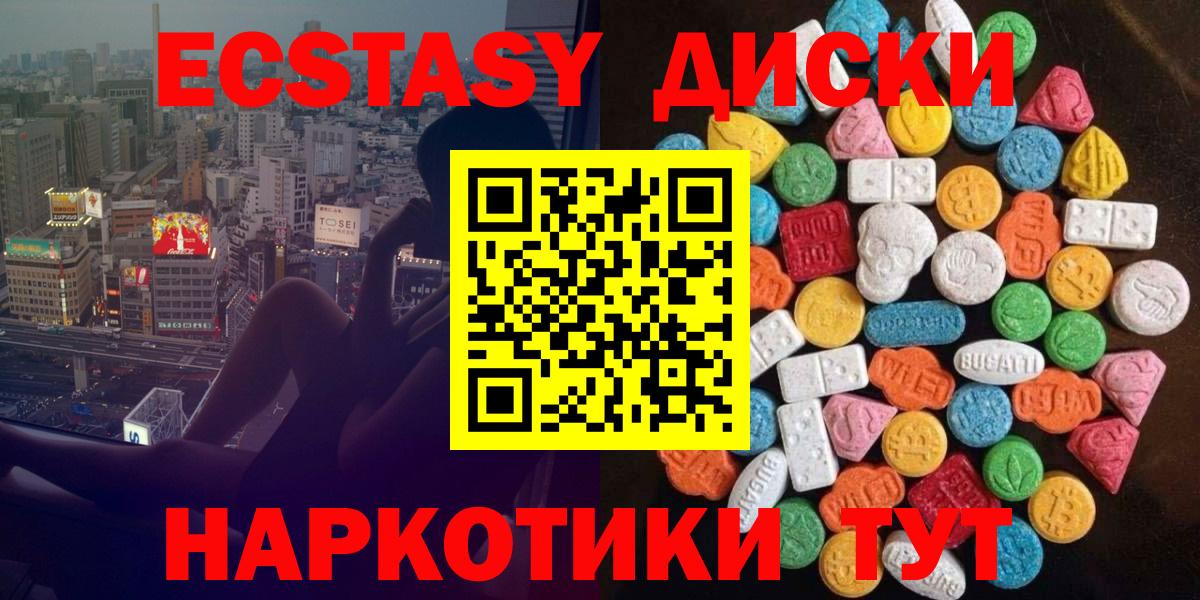 маркетплейс телеграм  Экстази louis Vuitton  Вход с VPN  хочу наркоту  Ecstasy DUBAI  Озёры 