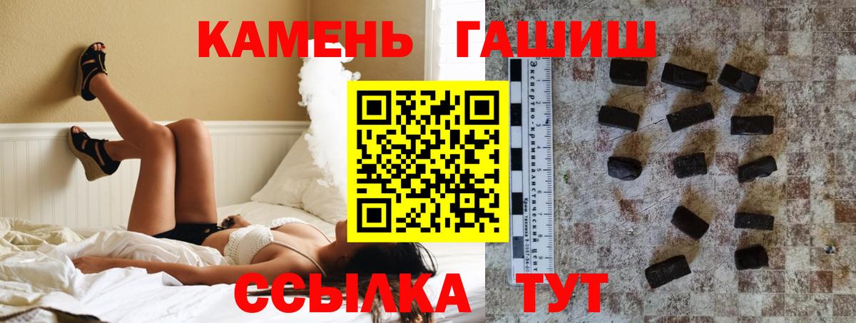 Озёры  закладки  Гашиш VHQ  ГАШ  Вход с VPN  Гашиш индика сатива 