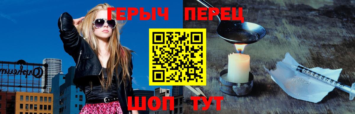 ГЕРОИН гречка Озёры