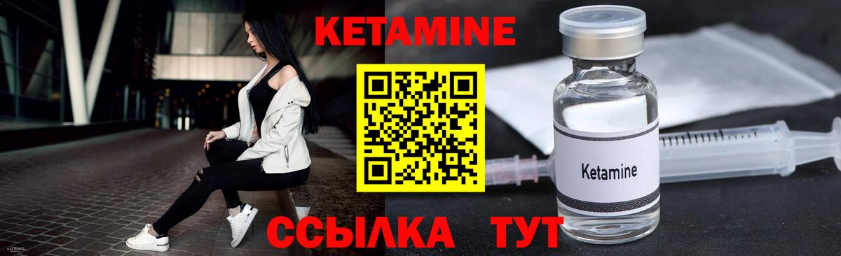Озёры  Кетамин VHQ  Вход с VPN  КЕТАМИН VHQ 