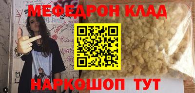 ешки Берёзовский