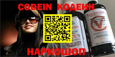 мефедрон Беслан