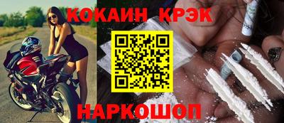 бутик Бийск