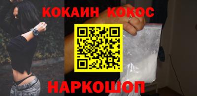 ешки Берёзовский