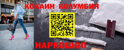 мефедрон Беслан