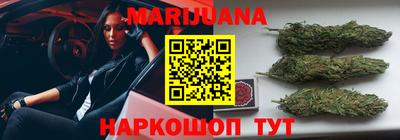 бутик Бийск