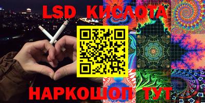 мефедрон Беслан