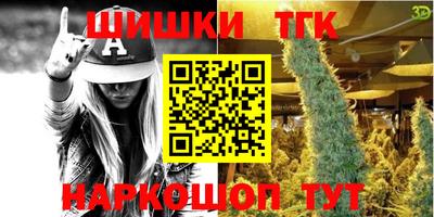 бутик Бийск