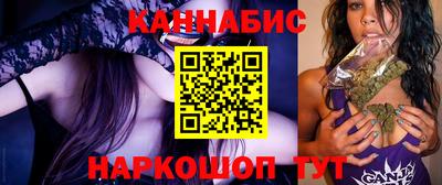бутик Бийск