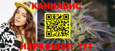 бутик Бийск