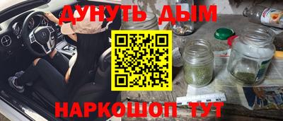 бутик Бийск