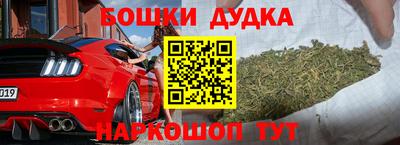 ешки Берёзовский