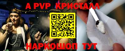 ешки Берёзовский