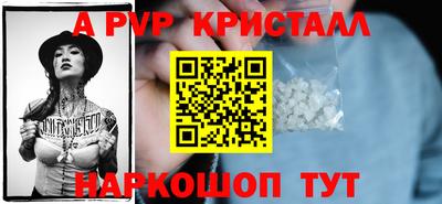 ешки Берёзовский