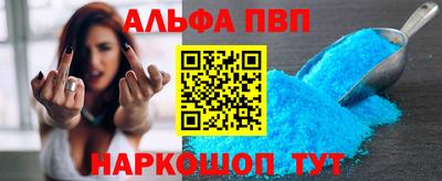 бутик Бийск