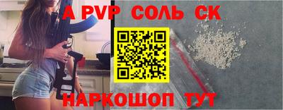 бутик Бийск