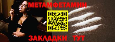 мефедрон Беслан