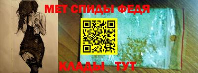 бутик Бийск