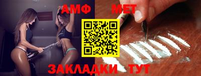 мефедрон Беслан