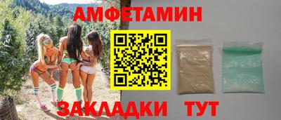 ешки Берёзовский