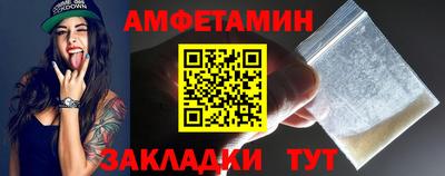 бутик Бийск