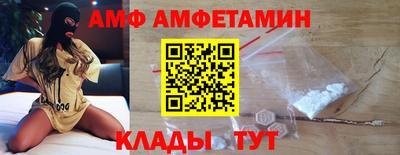 бутик Бийск