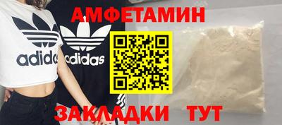 мефедрон Беслан