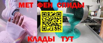 мефедрон Беслан