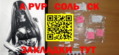бутик Бийск