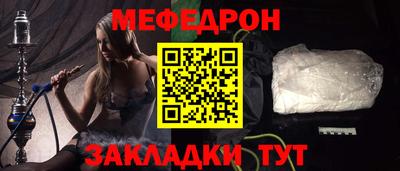 бутик Бийск