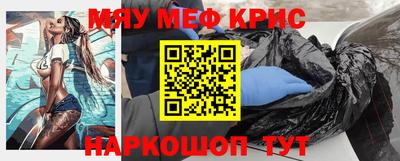 ешки Берёзовский