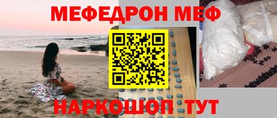 бутик Бийск