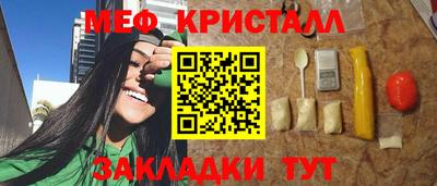 мефедрон Беслан