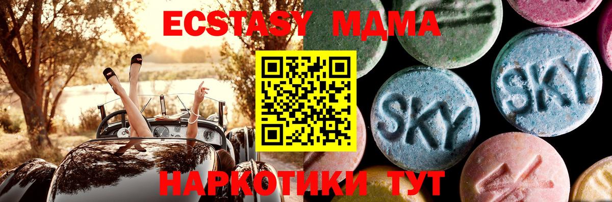 MDMA VHQ  МДМА кристаллы  Озёры  Вход с VPN 