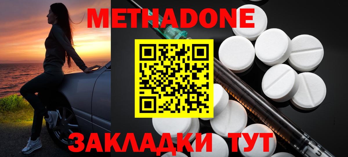 darknet какой сайт  МЕТАДОН мёд  Метадон кристалл  Вход с VPN  Озёры  MEGA как войти 