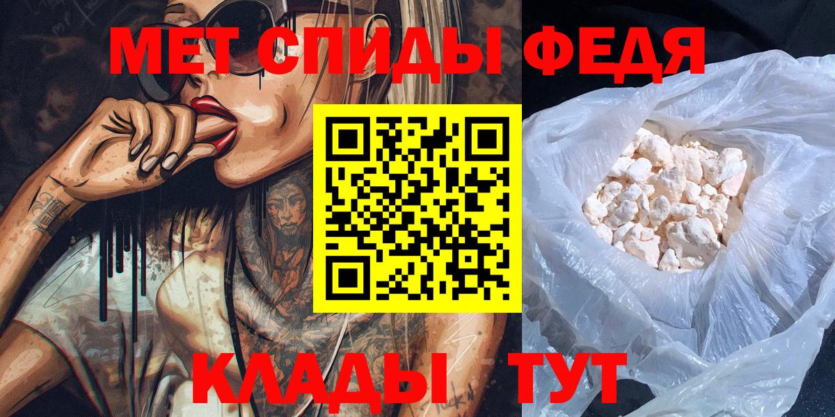 МЕТАМФЕТАМИН мет Озёры