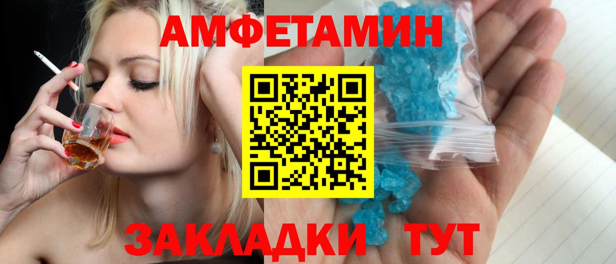 КОКАИН Озёры