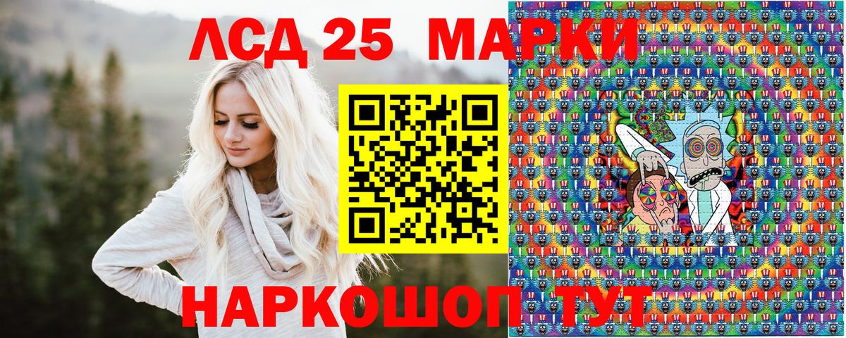 Наркотические марки  Наркотические марки 1,5мг  Озёры  Вход с VPN  Наркотические марки 1,5мг 