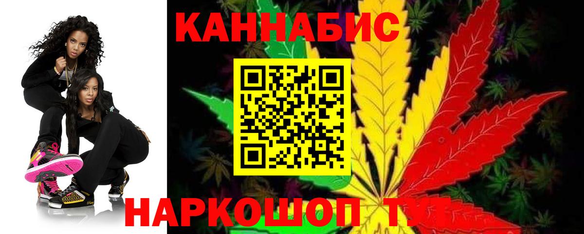 Бошки Шишки гибрид  Бошки Шишки гибрид  Каннабис VHQ  Вход с VPN  Озёры  Конопля марихуана 